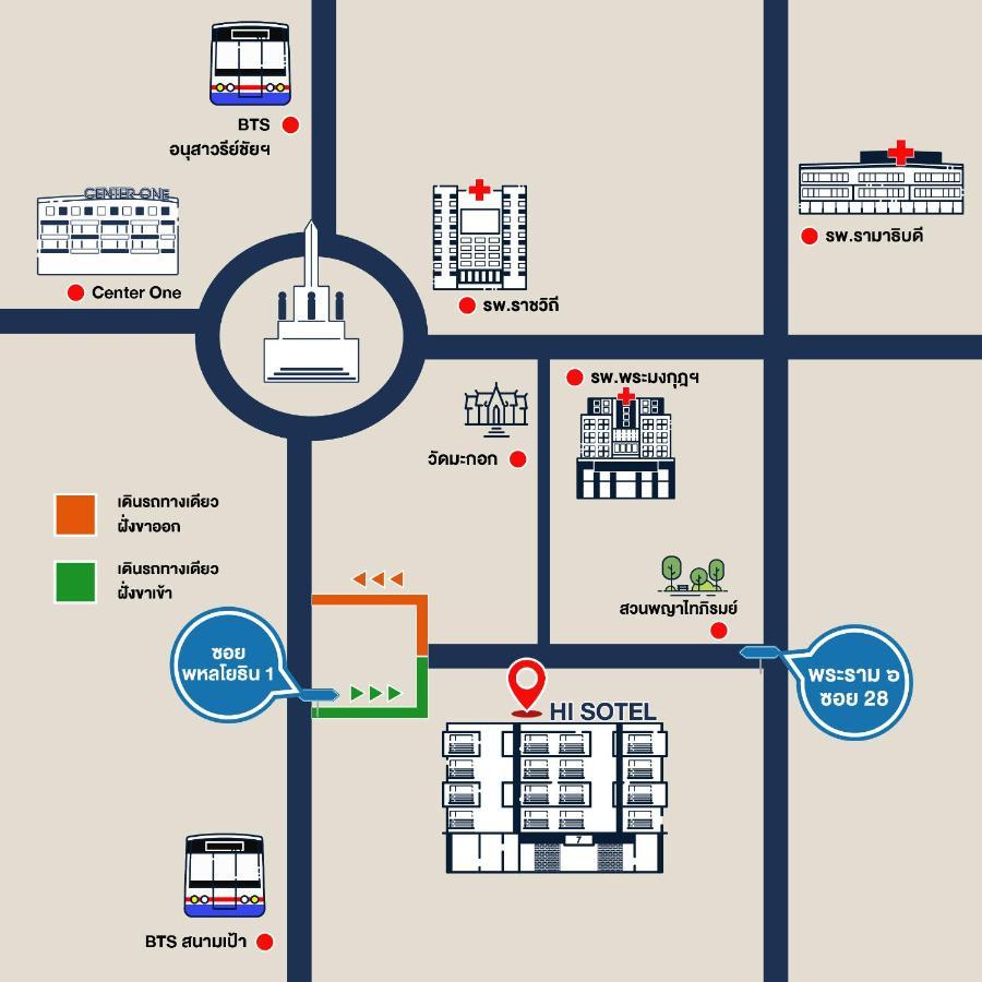 Hi Sotel - Sha Plus Бангкок Экстерьер фото
